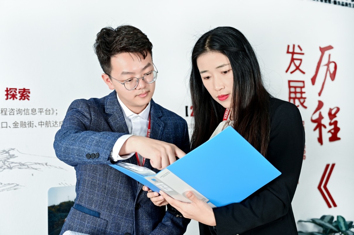 拿地咨询