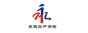 永诚保险