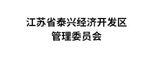 江苏泰兴