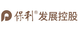 保利
