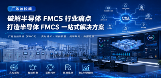 fmcs.png